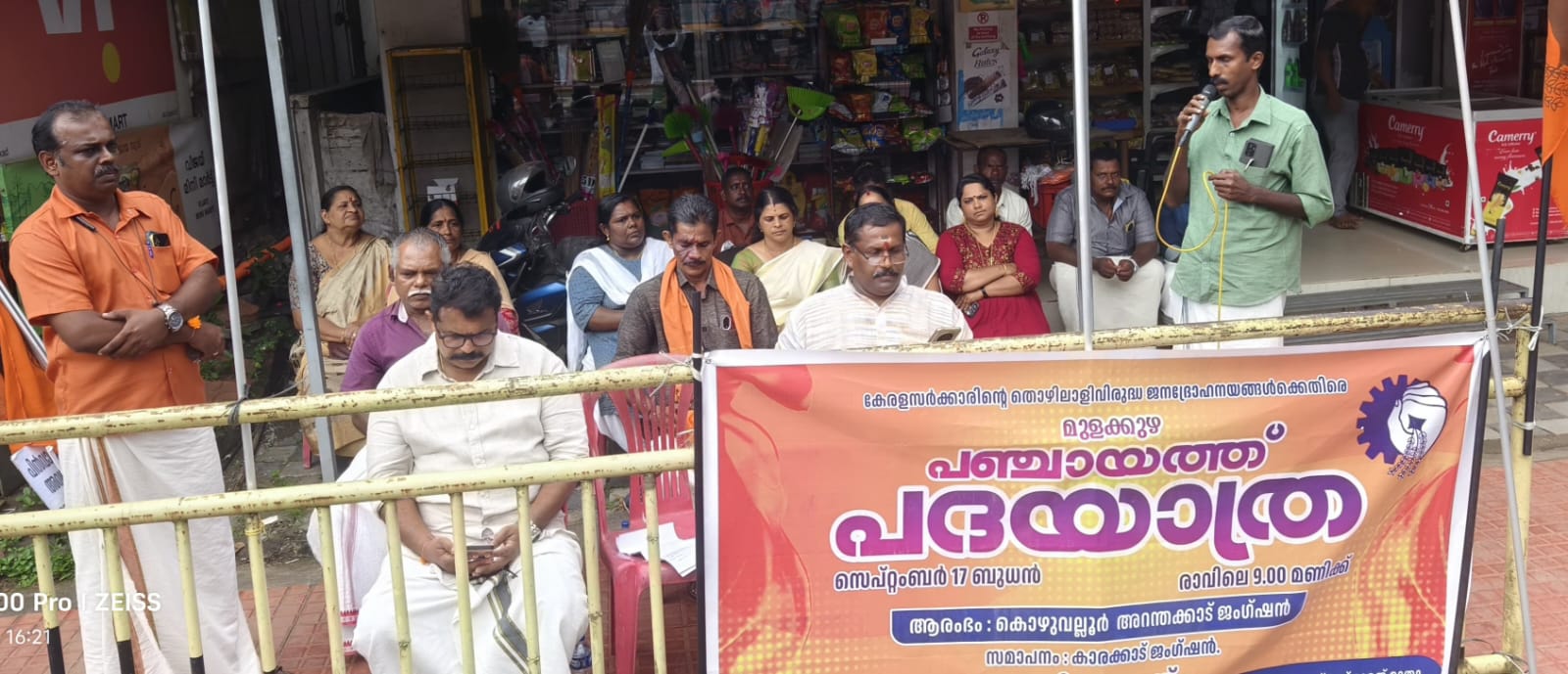 വിലക്കയറ്റം നിയന്ത്രിക്കാൻ സർക്കാർ അടിയന്തര ഇടപെടൽ നടത്തണം, ബി.എം.എസ്